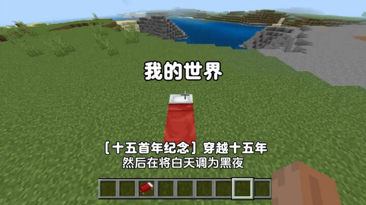 Đây chắc chắn là mod khiến các game thủ kỳ cựu rưng rưng nước mắt [Minecraft] #Minecraft