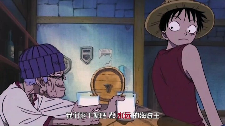历史总是惊人的相似，尾田太懂男人的浪漫了！