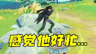 Sepertinya saya dapat dengan mudah mengidentifikasi dengan karakter yang digunakan bos... [Genshin I