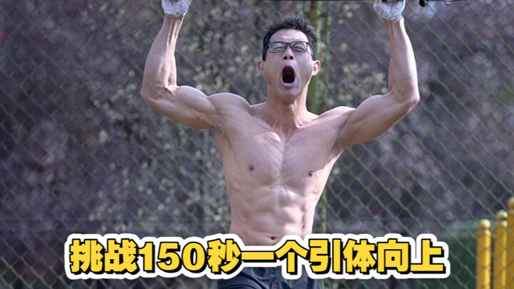 Thử thách 150 giây một lần hít xà
