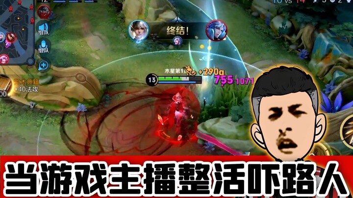 Streamer berpura-pura main game lalu dimarahi orang tua, bikin orang-orang di jalan ketakutan sekali