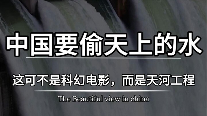 Kali ini Amerika benar-benar tercengang! Ternyata China berencana ‘mencuri’ air dari langit!