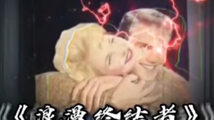 It’s Here! The Romance Killer