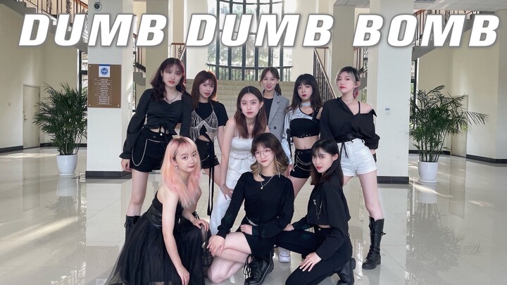 THE9看了都会流泪的绝美超齐翻跳--DUMB DUMB BOMB