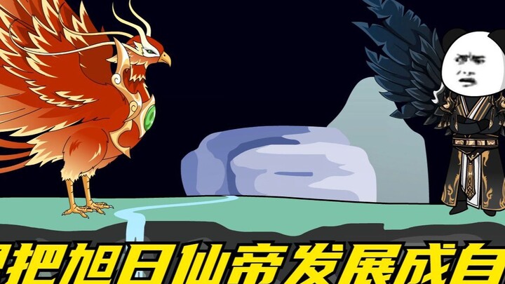 Mr. Cao, I want to develop the Rising Sun Immortal Emperor into one of my own