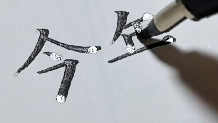 How many printers did I actually eat today?