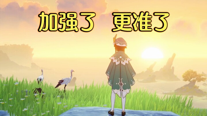 Wendy diperkuat, rasanya jadi lebih akurat!