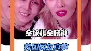 金泫雅祖先的那位韩国网友真的太会伤人了！鲨人诛心！