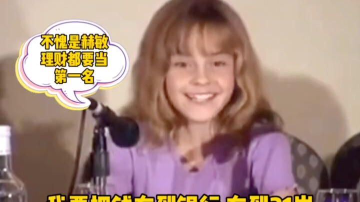 ثلاثي الطفولة كان لطيفًا لدرجة لا تُحتمل، ورون هو المسؤول عن كل الطرائف بلا منازع!