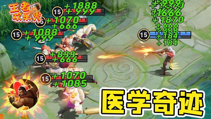 King's Happy Show: Let's see who can restore more health! I'd call this a medical miracle!