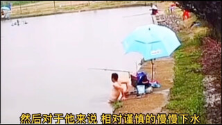 经典。严谨下水