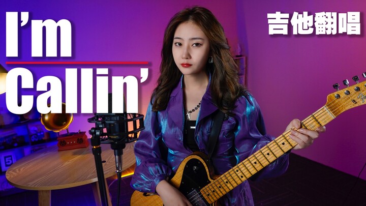 Ms. Sachiko, please! "The Tennis - I'm Callin'" Electric Guitar Fingerstyle Singing