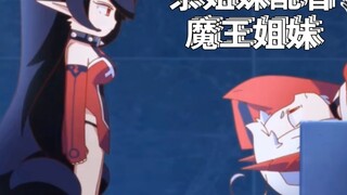 Pull my elementary school sister, the real sisters dub the cat tea demon sister