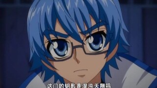 Tập 39 - Vòng Quay Vô Cực (Infinity Nado) 2013 - Server Phần 02