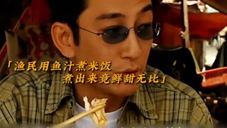 Ngư dân dùng nước cá để nấu cơm, và kết quả thật bất ngờ là món ăn này rất ngon! #phim