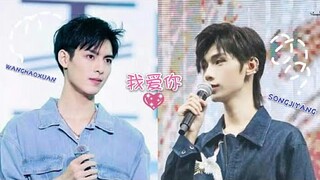 [OPV] #หวังฮ่าวเซวียน x #ซ่งจี้หยาง | รักได้ป่าว #เซวียนหยาง