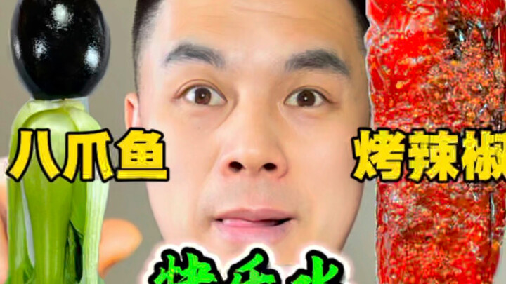 Have you ever seen this strange octopus?