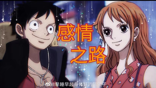 【Luna】Perjalanan hubungan Luffy dan Nami