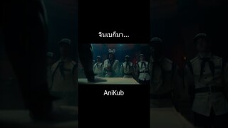 จินเบ... | วันพีซภาคคนแสดง | One Piece Live Action