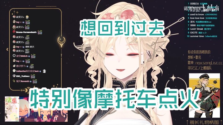 【โนอิง Nox】 ตอนที่อยากย้อนกลับไปมากที่สุด นานแล้วนะที่ไม่ได้ได้ยินตัวเองเรอแบบน่าเกลียดขนาดนี้