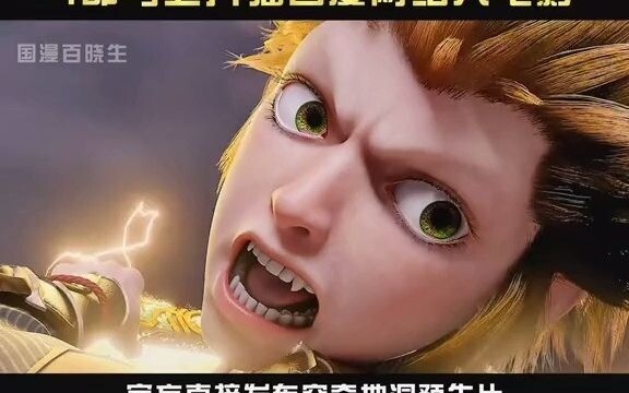 4 upcoming Chinese comics online specials