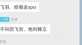 Except Han Li, everyone else had a spa.