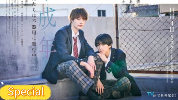 Miseinen Episode Special Eng Sub