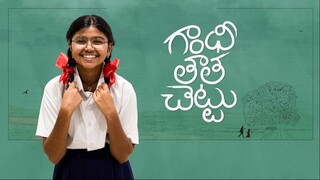 Gandhi Tatha Chettu(2025) - sub indo