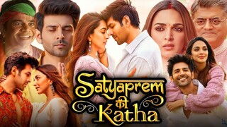 Satyaprem ki Katha Full Movie  | Kartik Aaryan |Kiara Advani