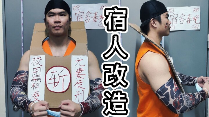 My roommate said he was afraid of school violence, so I helped him dress up a little.