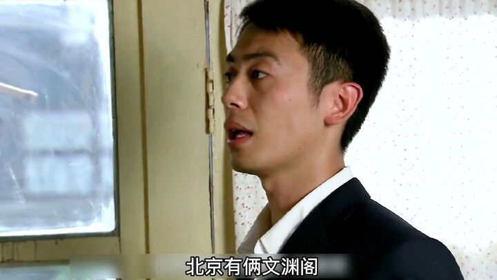 Chunming and his friends open a restaurant together; older siblings from home all come to join the f