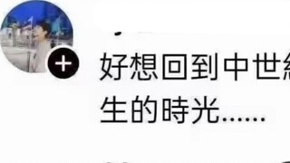 - - - - - ทำไมคุณถึงชอบทำร้ายกันจัง? - -