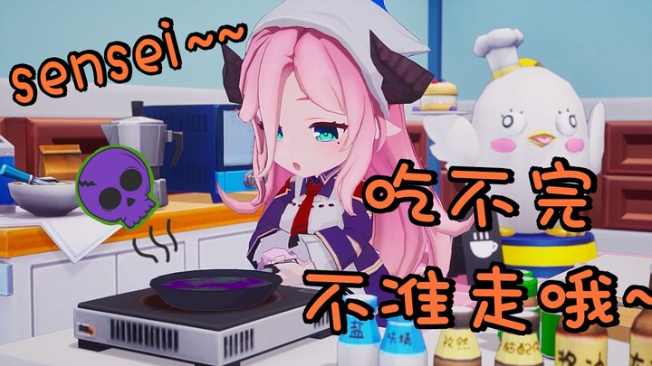 [Blue Files] You are not allowed to leave until you finish your meal!!