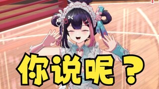 主播不直播时候也这么烧吗？