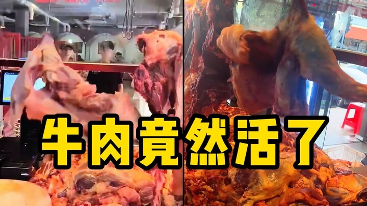 เนื้อวัวในร้านเนื้อกลับมีชีวิตขึ้นมาเองได้