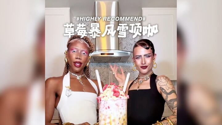 草莓暴风雪顶咖