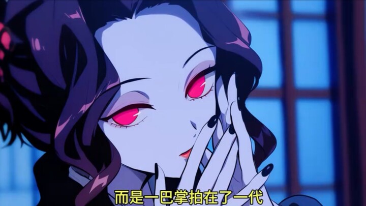 Nyangkut di Kimetsu no Yaiba, kamu malah nggak nempel sama Tanjiro, melainkan sibuk menggoda Muzan s