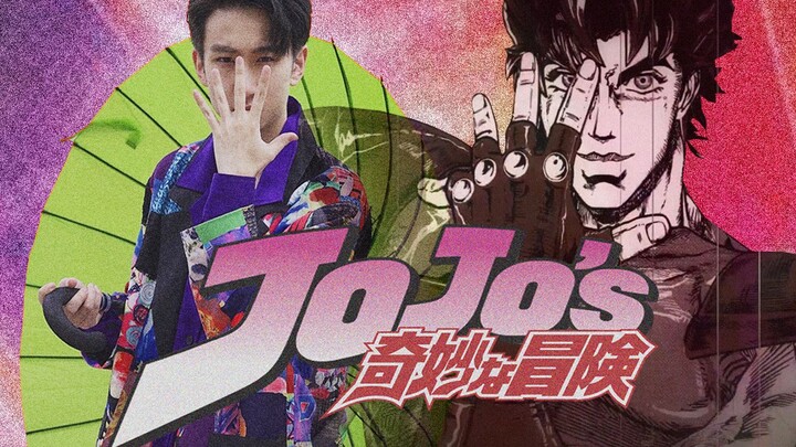 【用30个JOJO立跳疯钻处刑曲】全程高能！JOJO的奇妙舞蹈3！