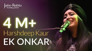 Ek Onkar : A Peaceful Rendition| Harshdeep Kaur | Jashn-e-Rekhta