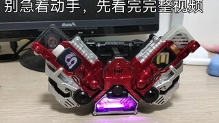 How to change the pirated belt of "Kamen Rider W" into a W driver that can be linked *erally? Ve