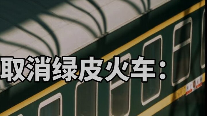 Why haven’t the green trains been cancelled yet?