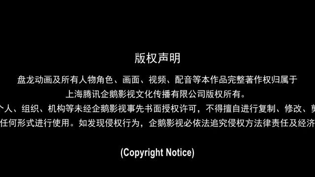 Coiling Dragon Ep4 Eng Sub