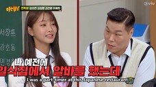 Men on Mission Knowing Bros Ep 454 (EngSub) - FULL Episode | "The Sales Woman of KDrama"