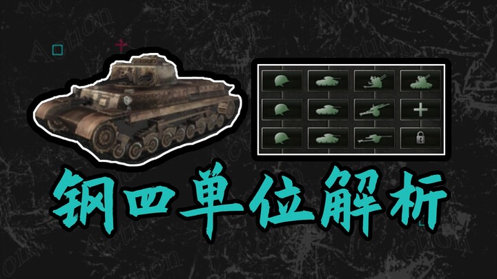 [Hearts of Iron IV] Which units are the most practical? Can you really get by with only infantry?