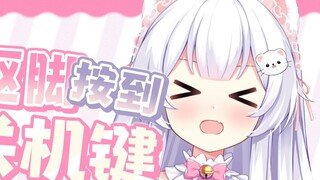 A beautiful girl stepped on the power off button while picking her foot during a live broadcast? ? ?