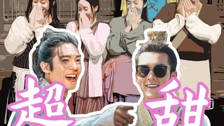 【郊通发达】超温馨剧情向|同福大家庭宠爱姬发和殷郊的日常~