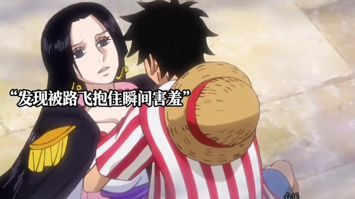 In fact, Hancock harbors a split personality.