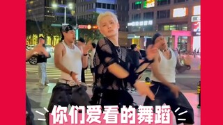 Chung Minh Hiên: Phát phiên bản lưu giữ khiêu vũ, tri ân cô gái "killin it".