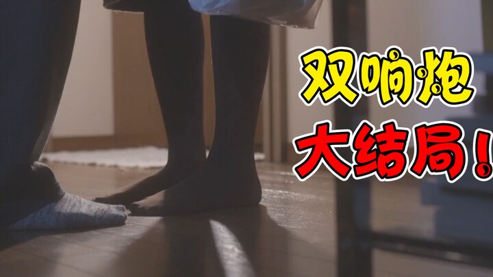 รีบขึ้นรถ! ปืนใหญ่สองกระบอกล็อกตาย? หญิงสาวผู้มีแฟนถึงห้าคนกับหนุ่มหล่อแต่งหญิงพบกันช้าไป