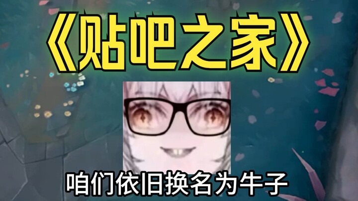 أنا مغرم بصديقة أمي المقرّبة، فهل أستنزف دماء الـ“ناندا” بجنون لأساعد أمي البيولوجية في جمع الذهب؟